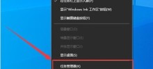 So starten Sie das Suchfeld in Windows 10 neu. So starten Sie das Suchfeld in Windows 10 neu