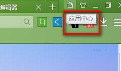 The specific setting method to block ads in Baidu browser