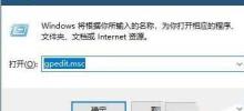 win10英雄聯盟圖形設備初始化失敗怎麼解決 win10教程
