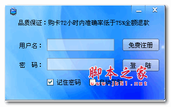 Wie entferne ich das Wasserzeichen der Testkopie in der unteren rechten Ecke von win11 24H2? Tipps zum Entfernen der Testkopie in der unteren rechten Ecke von win11