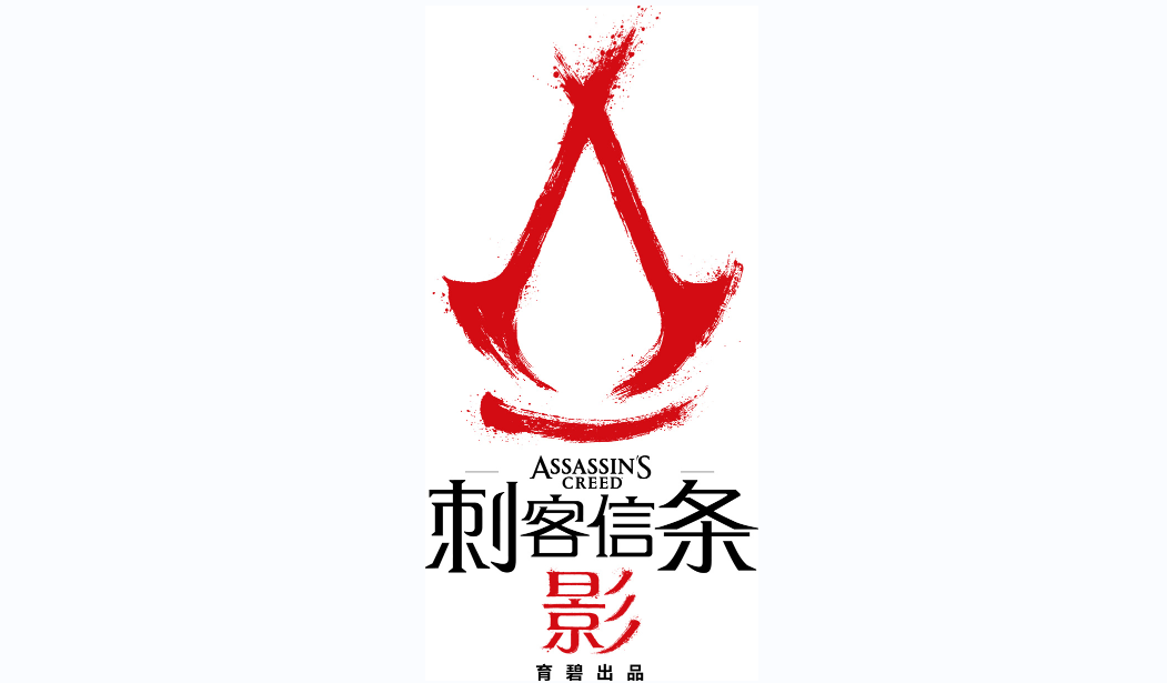 Ubisoft announces the title of the next installment in the Assassin's Creed series, 