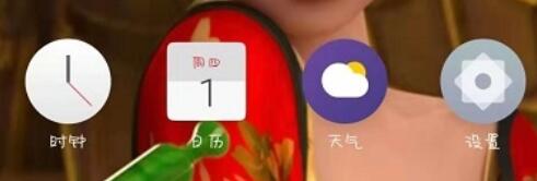 Meizu 16sProのメモリをクリアする方法の紹介