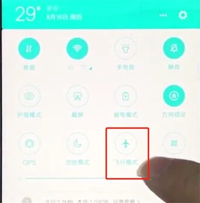 An easy way to turn on airplane mode on Xiaomi phones