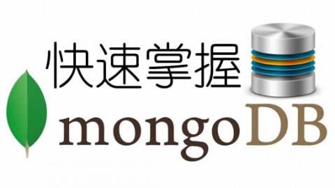 mongodb 如何匯入匯出備份還原