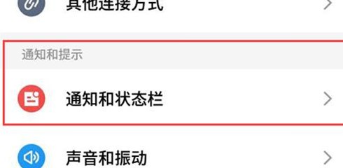 Meizu携帯電話でリアルタイムのネットワーク速度を確認する方法