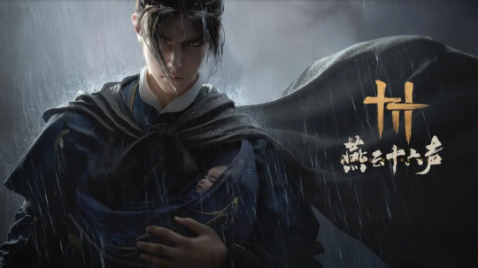 Hot game information: A number of blockbuster new games are scheduled to be released, and NetEase is betting on another martial arts open world to show its true appearance.