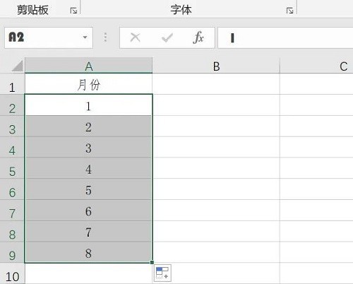 Microsoft Excel 2020數字怎麼變成月份 Microsoft Excel 2020數字變成月份的方法