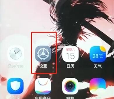 vivoz1 で時刻を設定する方法