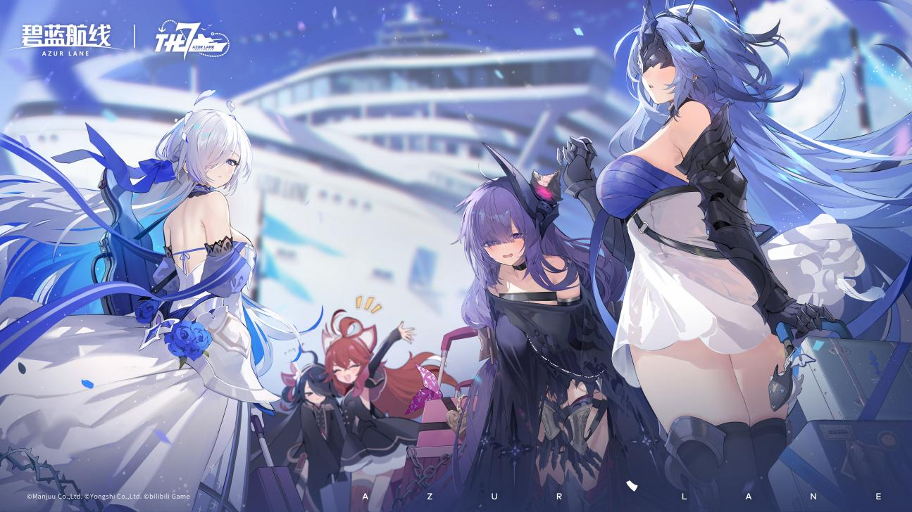 『アズールレーン』7周年記念 海は相変わらず青い、一緒に最高の場所へ行こう！