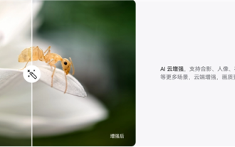 Always new! Huawei Mate60 series upgrades to HarmonyOS 4.2: AI cloud enhancement, Xiaoyi Dialect is so easy to use