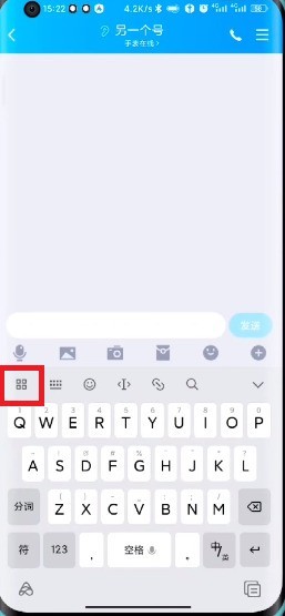 How to enter private input mode in MIUI13_How to enter private input mode in MIUI13