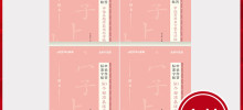 2017年国家公務員試験出願模擬問題：絶対パスに使用される記号は何ですか？
