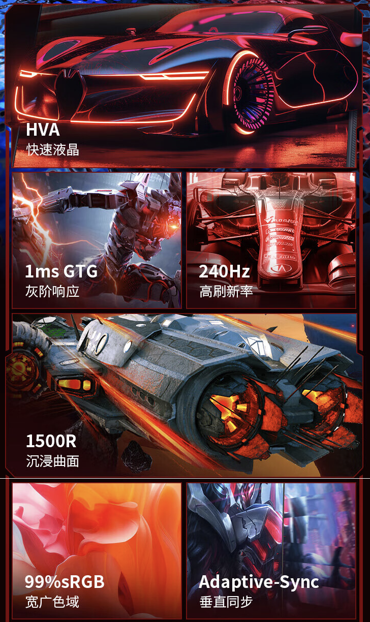 泰坦军团“N27SKC”27 英寸曲面显示器上架开售:1080P 240Hz,890 元