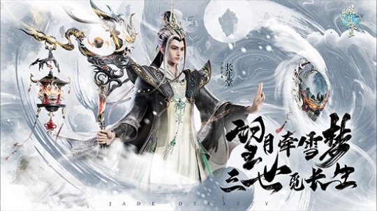 Unter dem strahlend blauen Mond und dem hellen Spiegel von Yin und Yang ist der Testserver „Zhu Xian“ noch heute geöffnet. Vereinbaren Sie noch heute einen Termin für die neue Version des Servers!