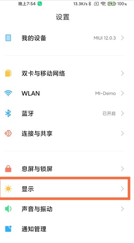 Xiaomi Mi 12proの画面が緑色になる理由_Xiaomi Mi 12proの画面が緑色になる問題の解決方法