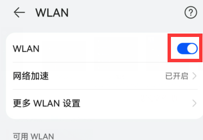 汽水音乐怎么投屏到电视 投屏到电视的操作方法
