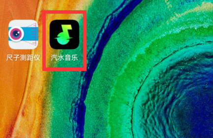 汽水音乐怎么投屏到电视 投屏到电视的操作方法