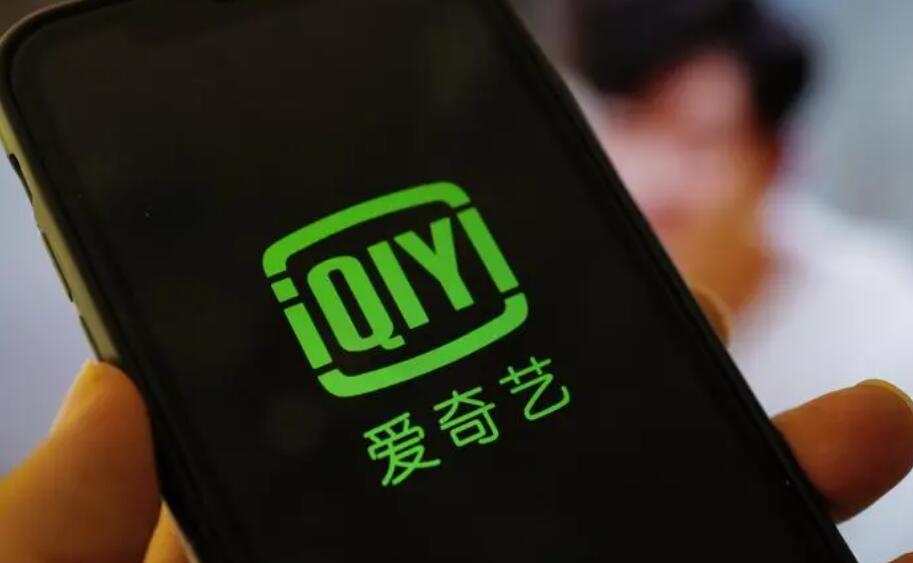 爱奇艺会员账号有哪些 会员账号共享2024