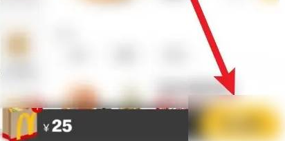 麦当劳怎么下单 下单的操作方法