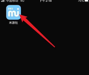 米游社怎样绑定游戏角色