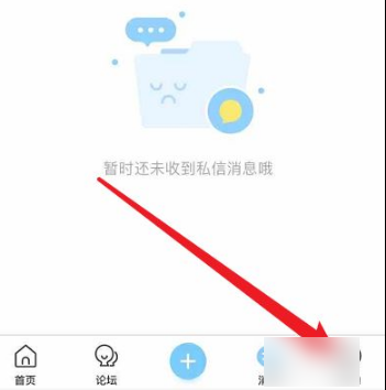 米游社怎样绑定游戏角色