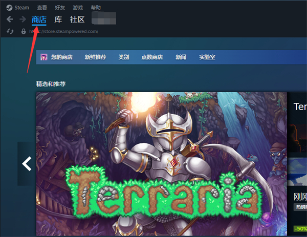steam新品在哪看_steam新品列表查看方法介绍