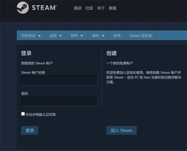 steam新品在哪看_steam新品列表查看方法介绍