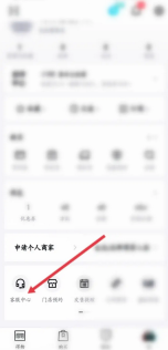 得物怎么申请退货 申请退货的操作方法