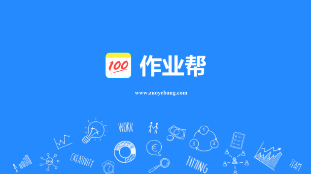作业帮每月扣15元怎么取消 每月扣15元取消的操作方法