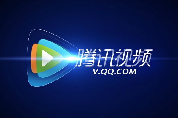 腾讯视频怎么开启免流量播放 开启免流量播放的操作方法