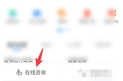 携程旅行儿童票怎么购买 儿童票购买的方法