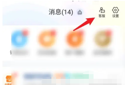 携程旅行儿童票怎么购买 儿童票购买的方法