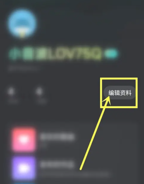 波点音乐怎么设置状态 设置状态的操作方法