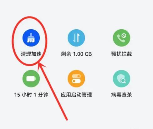 微信必要文件怎么删除 必要文件删除的方法