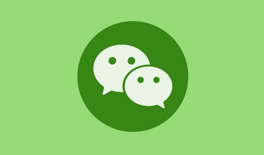微信必要文件怎么删除 必要文件删除的方法