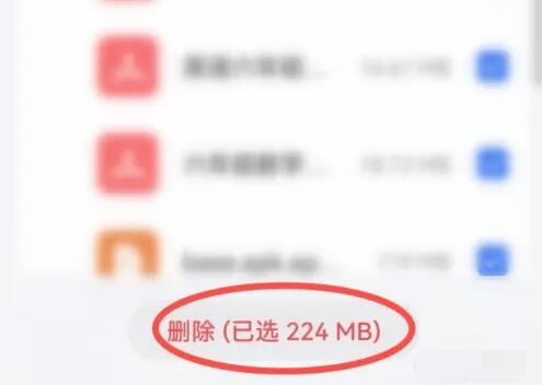 微信必要文件怎么删除 必要文件删除的方法