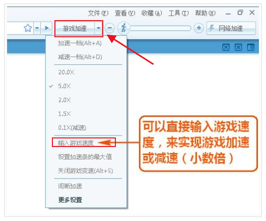 糖果浏览器怎么加速 加速的操作方法