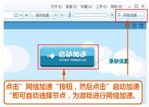 糖果浏览器怎么加速 加速的操作方法