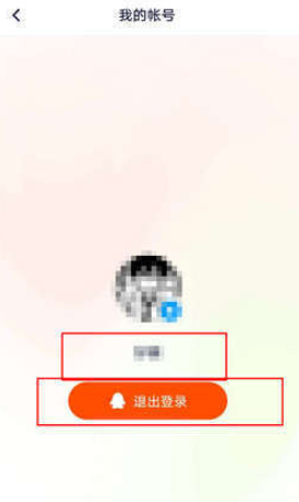 腾讯视频id怎么查看 id查看方法