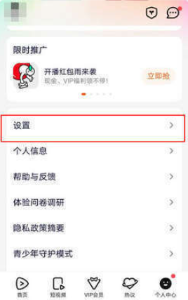 腾讯视频id怎么查看 id查看方法