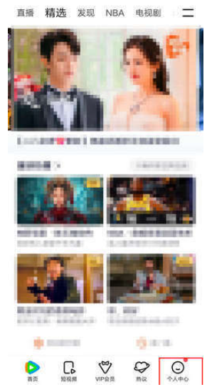 腾讯视频id怎么查看 id查看方法