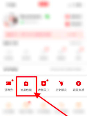 拼多多怎么加入购物车一起付款 加入购物车一起付款的操作方法