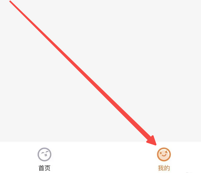 土豆视频怎么开启连续播放 开启连续播放的操作方法