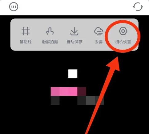 一甜相机怎么去掉水印 去掉水印的操作方法