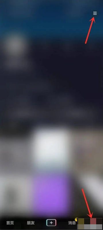 抖音红包悬浮窗怎么打开 红包悬浮窗打开方法
