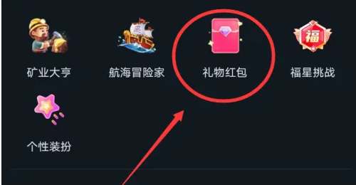 咕咕语音怎么送礼物 送礼物的操作方法