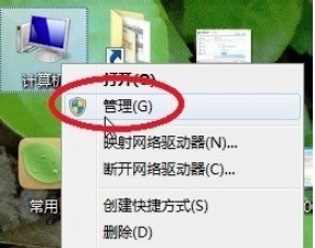 中国建設銀行の電子チャネルエスコートが常に開かない問題に対処する方法