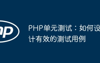 PHP-Unit-Tests: So entwerfen Sie effektive Testfälle