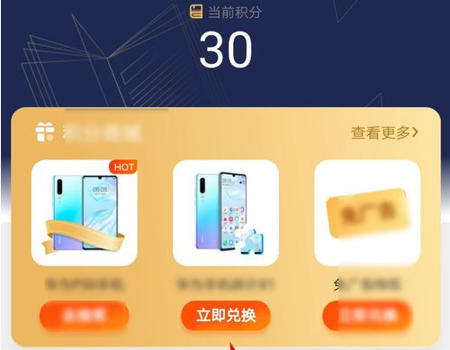 疯读小说碎片奖励怎么领取 碎片奖励领取方法