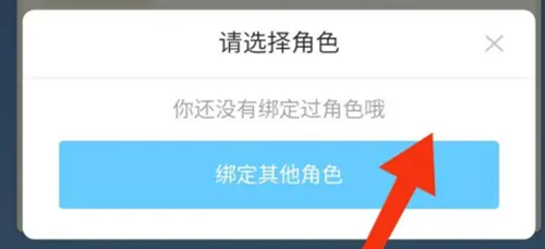 米游社怎么看自己的抽卡 查看看自己的抽卡操作方法